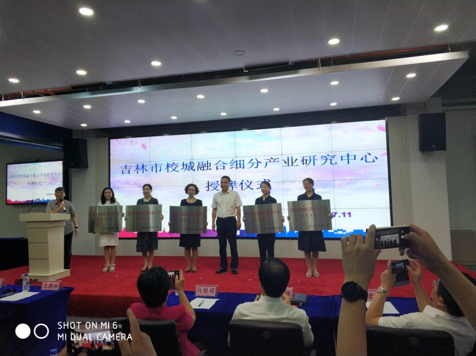 “校城融合”助力区域经济发展再提升