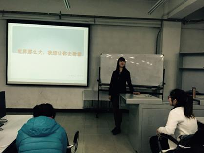 全家订单班培训