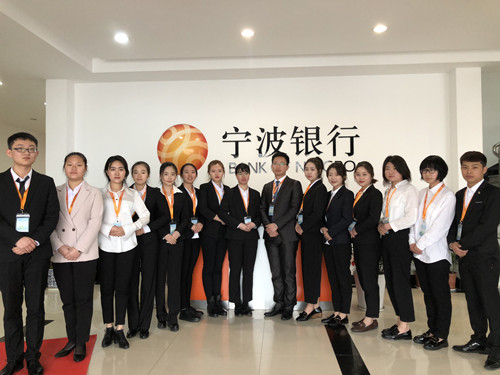 宁波银行实习