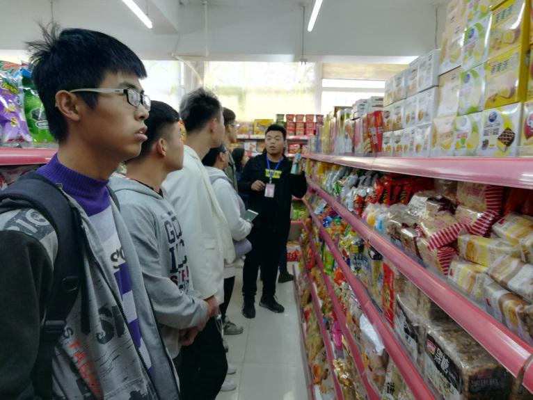 大学生超市实践