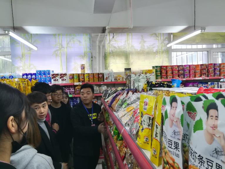 大学生超市实践